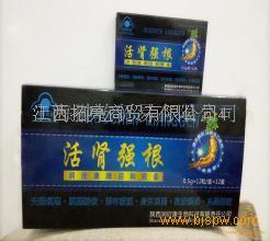 多活腎強(qiáng)根療法價(jià)格分析 生物技術(shù)開發(fā)下的價(jià)格體系與市場現(xiàn)狀